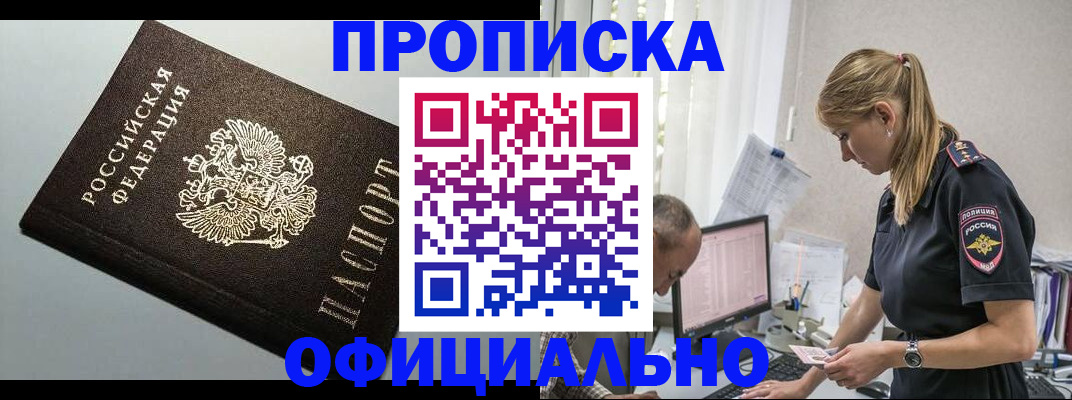 пропишу в квартире в Самарской области