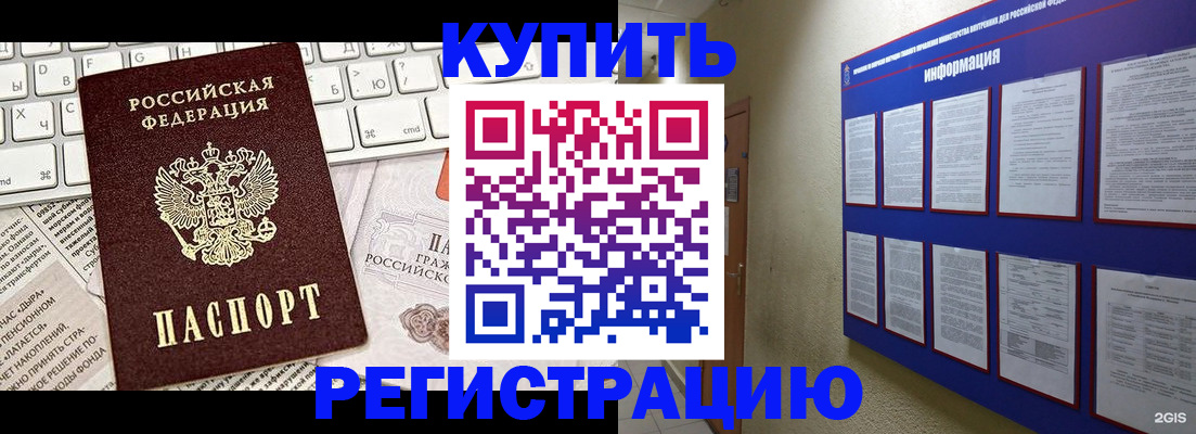 прописка поиск в Самарской области