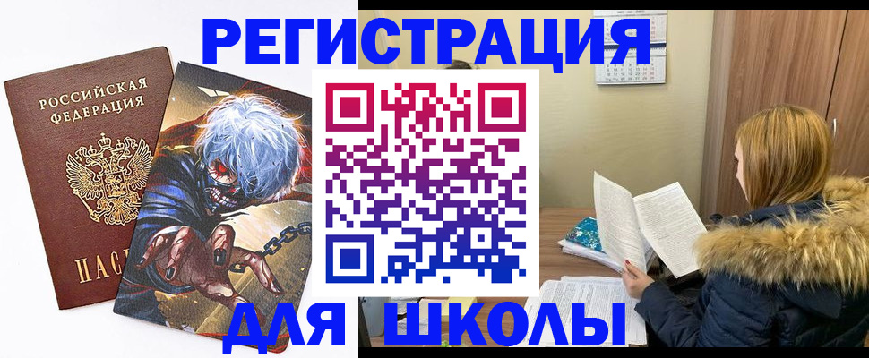 временная регистрация собственник в Самарской области